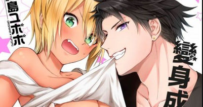 变身成黑辣妹之后就和死党上床了第8话